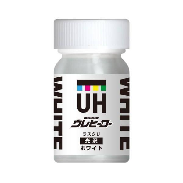斎藤塗料 ウレヒーロー ラスクリ ホワイト（光沢有） 15ml L1 1本
