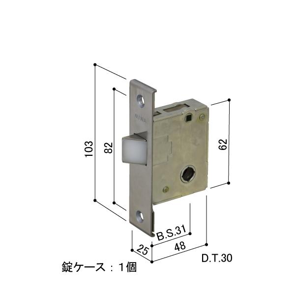 YKK 浴室ドア 錠ケースHHJ-0445CS【交換要領書付】 ＹＳ：シルバー