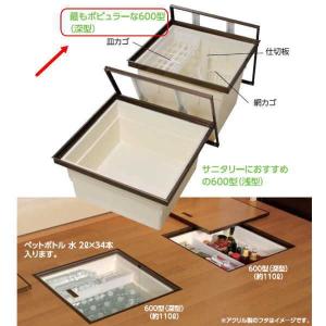 YPC(吉川化成) スライド床下収納庫600型(2連)・樹脂コーナー YPC(吉川化成) スライド床下収納庫600型(2連)・樹脂コーナー
