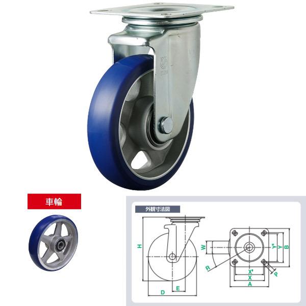 ユーエイ プレミアムウレタンキャスター PMS型 自在車 100mm PMS-100APU