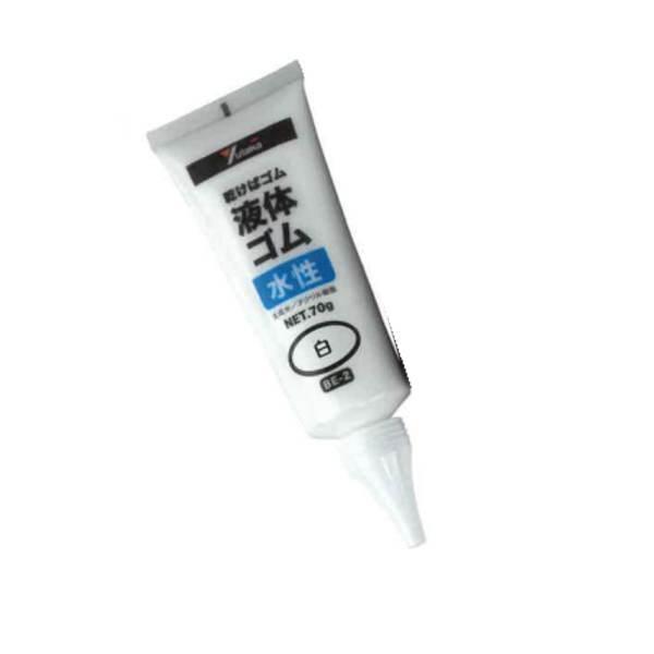 ユタカメイク 液体ゴム 70g チューブ BE-2（W） ホワイト