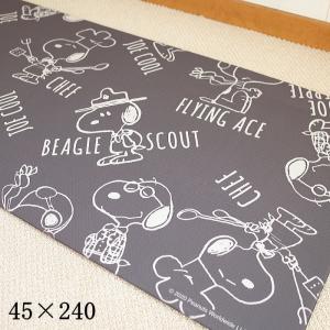 Snoopy カーペット ラグ マットの商品一覧 家具 インテリア 通販 Yahoo ショッピング