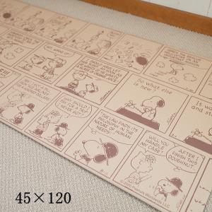 Snoopy キッチンマットの商品一覧 マット カーペット ラグ マット 家具 インテリア 通販 Yahoo ショッピング