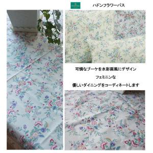テーブルクロス 撥水 北欧 ミントン MINT...の詳細画像1