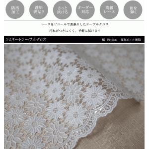 ラミネートテーブルセンター テーブルランナー ...の詳細画像1