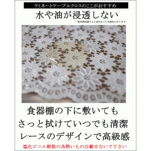 ラミネートテーブルセンター テーブルランナー ...の詳細画像3