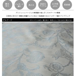 テーブルクロス 北欧 撥水 約130x230c...の詳細画像1