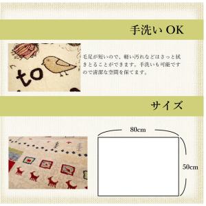 玄関マット ゴブラン 60×90cm 洗える ...の詳細画像3