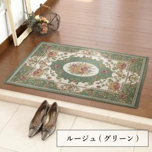玄関マット ゴブラン 60×90cm 洗える ...の詳細画像4