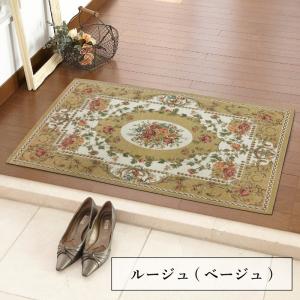 玄関マット ゴブラン 60×90cm 洗える ...の詳細画像5