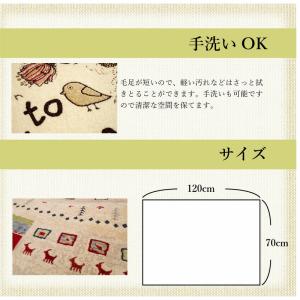 玄関マット ゴブラン 70×120cm 洗える...の詳細画像3