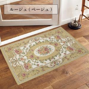 玄関マット ゴブラン 70×120cm 洗える...の詳細画像5