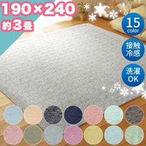 西川（nishikawa） 昭和西川 極厚 冷感ラグ サイズ約180×200cm グレー