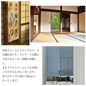 新生活応援クーポン のれん 暖簾 和柄のれん ...の詳細画像1