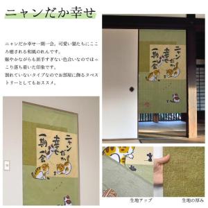 新生活応援クーポン のれん 暖簾 和柄のれん ...の詳細画像3