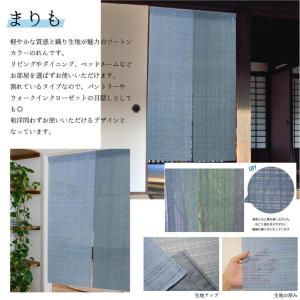 新生活応援クーポン のれん 暖簾 和柄のれん ...の詳細画像5