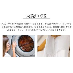 春クーポン実施中 レースカーテン 刺繍 花柄 ...の詳細画像2