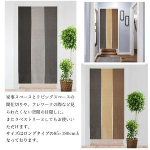 新生活クーポン実施 のれん 暖簾 シンプルモダ...の詳細画像2