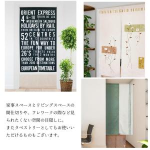 新生活応援クーポン のれん 暖簾 おしゃれ 間...の詳細画像2