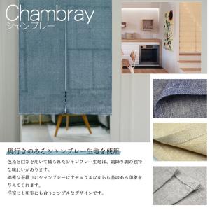 新生活応援クーポン のれん 暖簾 おしゃれ 間...の詳細画像3