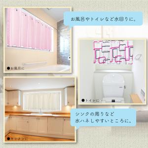 カフェカーテン 撥水 透けにくい 145×45...の詳細画像3