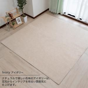 ラグ カーペット ウール 本間 3畳 191×...の詳細画像3