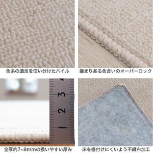 ラグ カーペット ウール 本間 3畳 191×...の詳細画像4