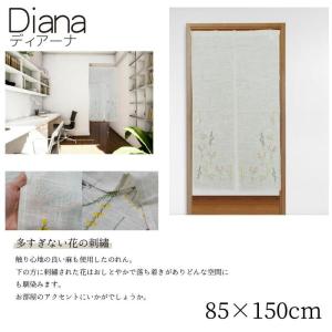 のれん 暖簾 おしゃれ 間仕切り 85×150...の詳細画像3