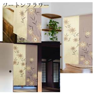 のれん 暖簾 おしゃれ 間仕切り 85×150...の詳細画像5