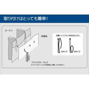 カーテン 裏地 後付け遮光 100×133 /...の詳細画像3