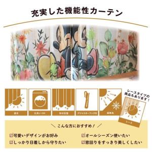 新生活応援クーポン実施 カーテン 厚地 2枚組...の詳細画像2