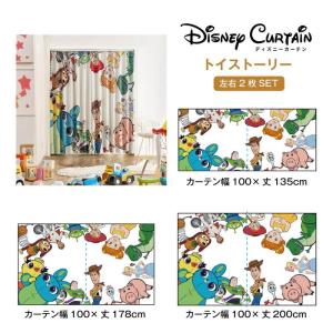 新生活応援クーポン実施 カーテン 厚地 2枚組...の詳細画像5