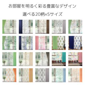 カーテン 4枚セット 3級遮光 北欧 おしゃれ...の詳細画像2