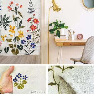 のれん 暖簾 ボタニカル 北欧 間仕切り 85...の詳細画像4