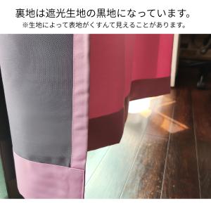 週末だけ新生活セール カーテン 4枚セット レ...の詳細画像5