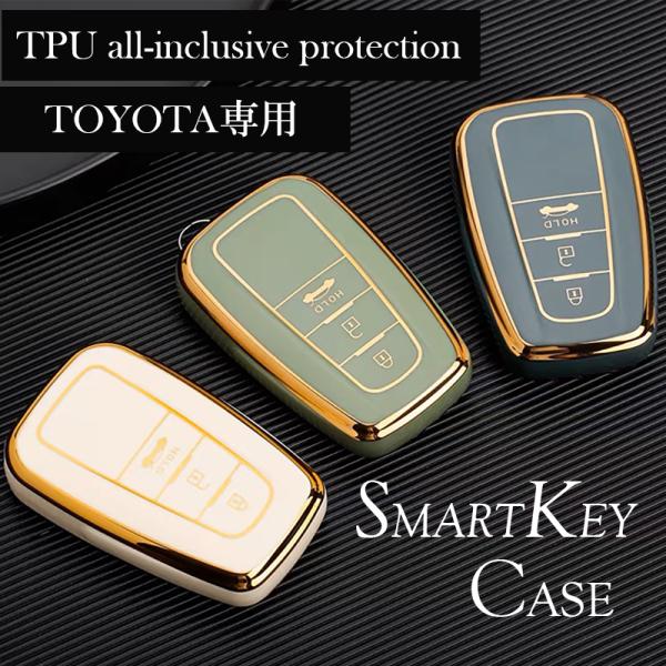 トヨタ キーカバー キーケース スマートキー おしゃれ　C-HR プリウス ランドクルーザープラド ...