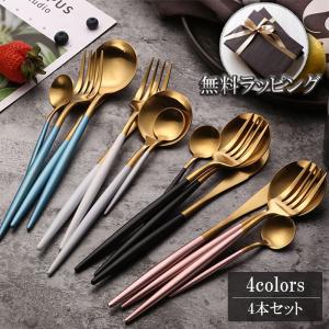 ASAHI（アサヒ） カトラリー6本セット 鎚 TSUCHI ナイフ スプーン