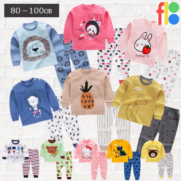 18種類 子供服 ベビー服 パジャマ  秋春 女の子 男の子 長袖 セットアップ ルームウェア 部屋...
