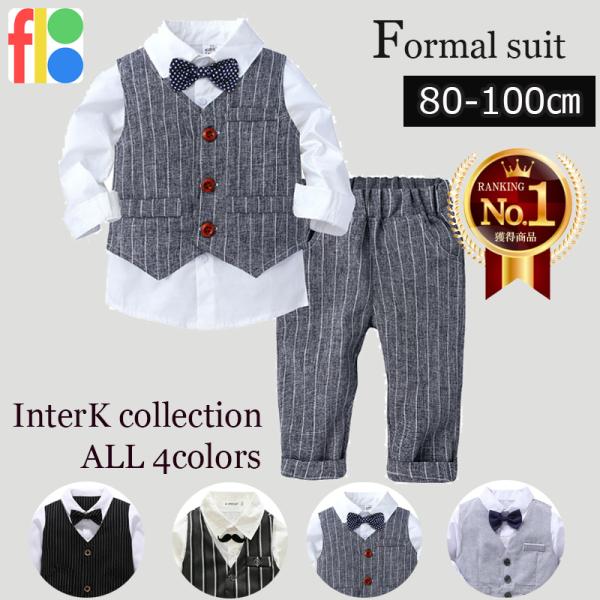 子供服 ベビー服 男の子 フォーマル スーツ ボーイズ 子供スーツ キッズ 紳士服 結婚式 卒業式 ...