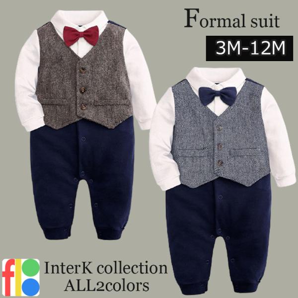 ベビー服 ロンパース カバーオール フォーマル 男の子 赤ちゃん スーツ キッズ 60cm 70cm...