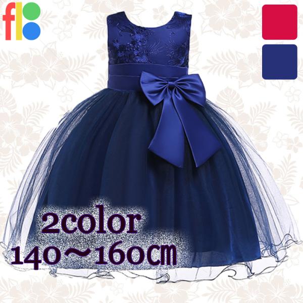 送料無料 人気ドレス 子供ドレス ピアノ発表会 結婚式 フォーマル 女の子 二次会 ジュニア キッズ...