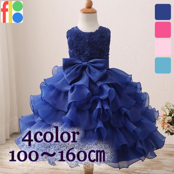 送料無料 人気ドレス 子供ドレス ピアノ発表会 結婚式 フォーマル 女の子 キッズドレス 子供服 パ...