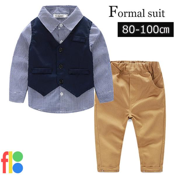 子供服 ベビー服 男の子 フォーマル スーツ ボーイズ 子供スーツ キッズ カジュアルスーツ 結婚式...