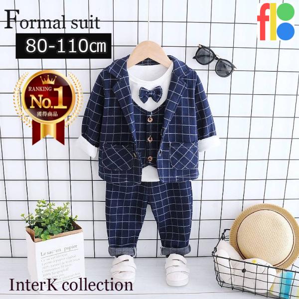 3点セット ベビー フォーマルスーツ 子供服 男の子 入園 入学式 卒園 七五三 キッズ 結婚式 フ...