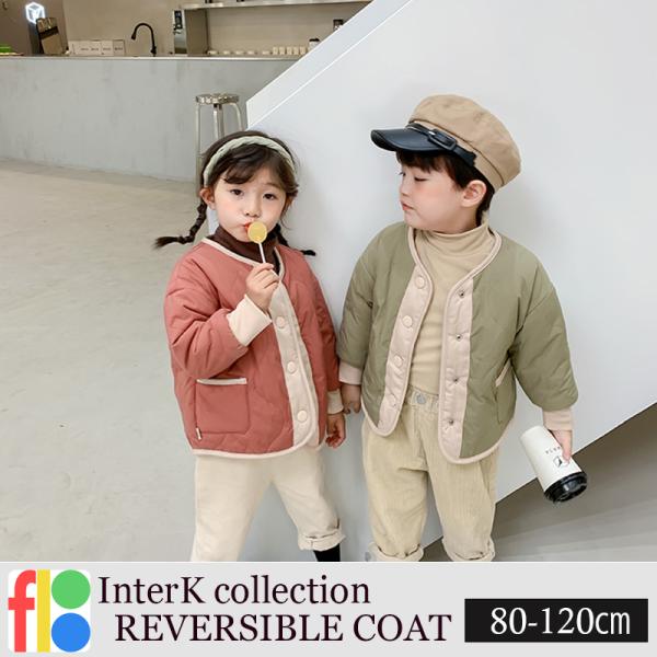 リバーシブル ボアジャケット もこもこ ブルゾン ジャケット 女の子 男の子 子供服 キッズ ベビー...