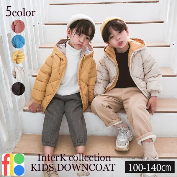 全5色 子供服 ダウンジャケット キッズコート 韓国子供服 子ども服 綿入り 女の子 男の子 アウタ...
