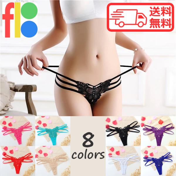 女子力 女性用 おしゃれ Ｔバック ショーツ レディース セクシー 下着 レース 花柄 シースルー ...