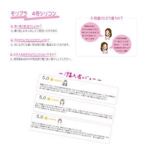 シリコンブラ ヌードブラ 4倍盛れる 強い粘着...の詳細画像4