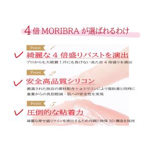 シリコンブラ ヌードブラ 4倍盛れる 強い粘着...の詳細画像5