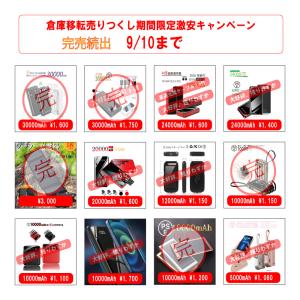モバイルバッテリー 大容量 5000mAh 挿...の詳細画像2